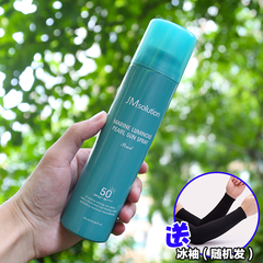 JM SunScreen Spray Li Jiaqi Khuyến nghị Rose Pearl Kem chống nắng Cửa hàng hàng đầu Chính thức Chính hãng Không màu trong suốt Sâm sảng kem chống nắng spf 50