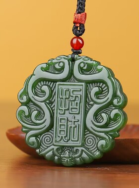 玉阅珠宝和田玉碧玉仿古吊坠