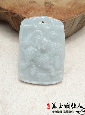 原创缅甸淡绿色麒麟项链吊坠