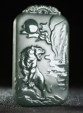 玉阅珠宝和田青玉虎牌吊坠
