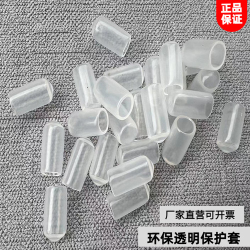 透明胶帽橡胶保护帽白色螺纹护