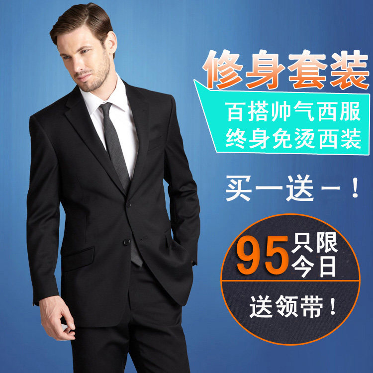 Costume homme en laine pour Quatre saisons - Ref 1555834 Image 3