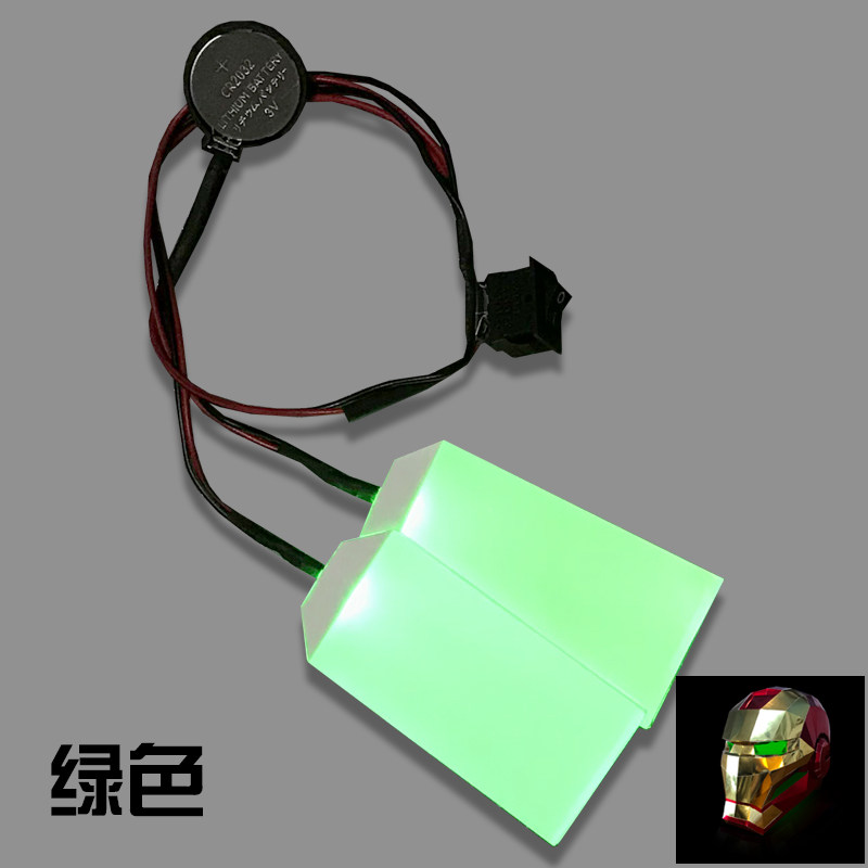 面具发光装置led眼灯创意手工diy灯片装置头套摆设可发光工具灯带