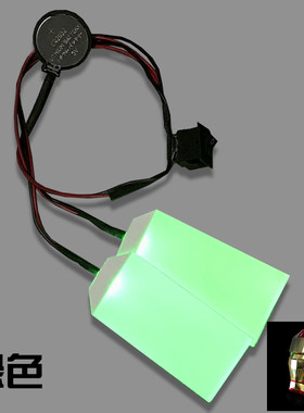 面具发光装置led眼灯手工diy头套