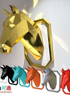 独角兽壁挂马到成功成人手工纸模摆件墙装饰立体创意家居饰品道具