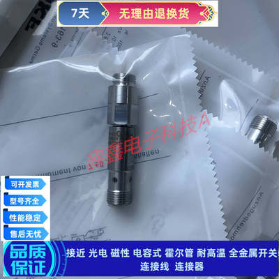 精品 接近开关 234-13263-1 234-13163-9 234-13163-1 压力传感器