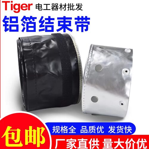 EMC金属屏蔽电磁波抗干扰套管