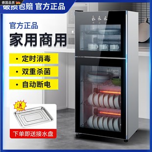 家用小型双门不锈钢餐饮饭店食堂大容量碗筷消 德国进口消毒柜台式