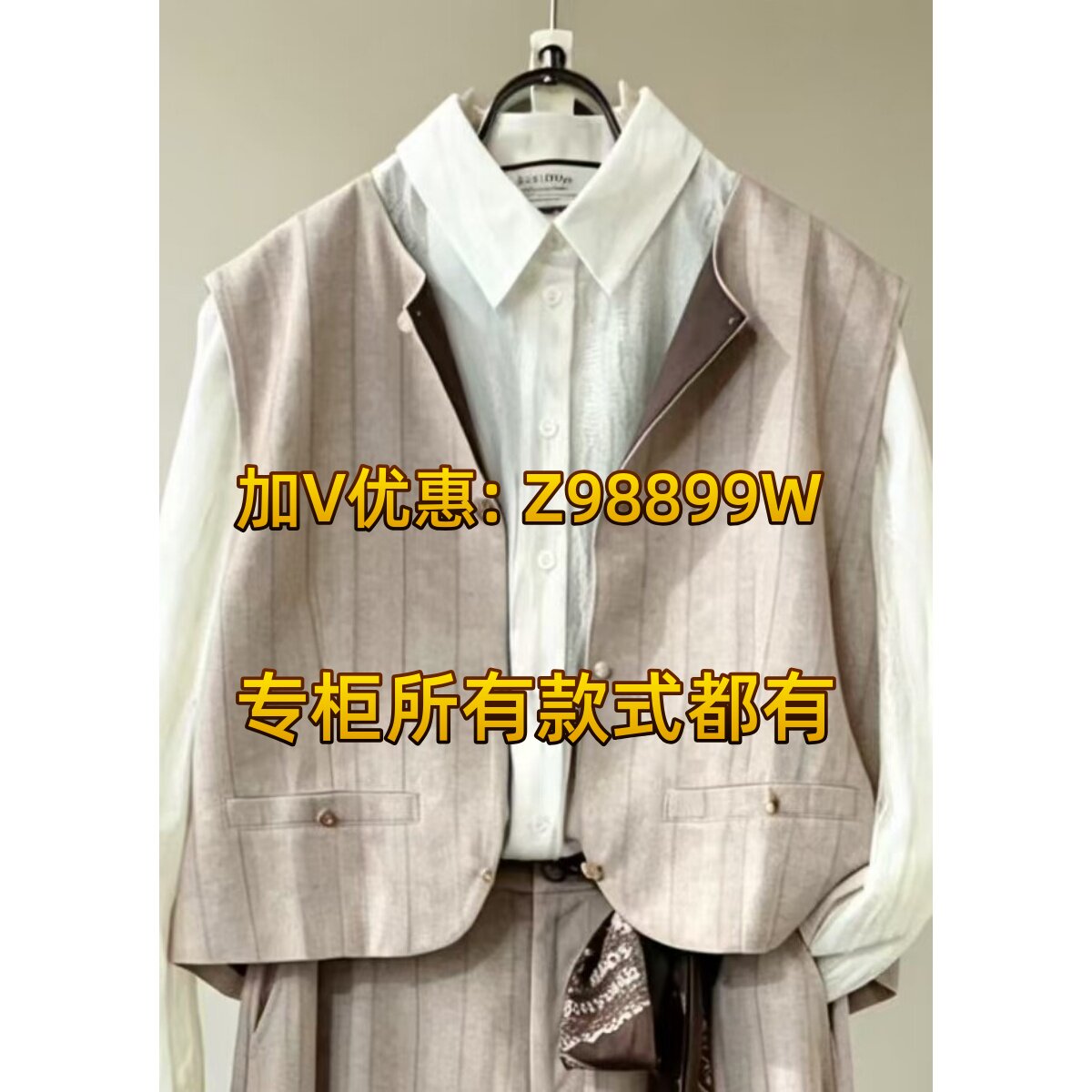 LIDISHA丽迪莎女装2026秋装专柜正品 衬衫KU31C3177吊牌价669图片