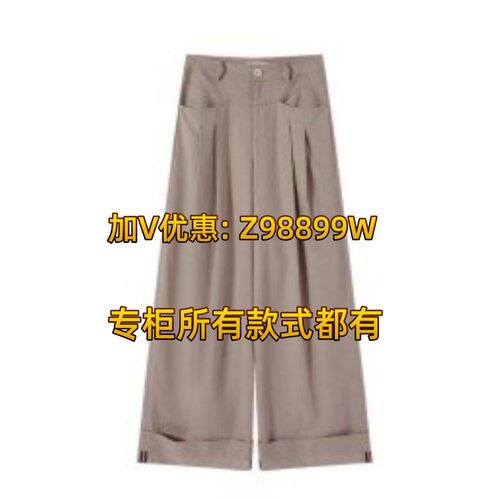 蜜澳女装2026秋装新款M65K520裤子599专柜正品支持验货