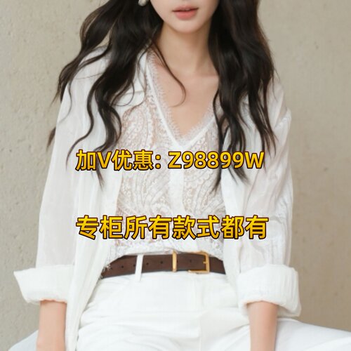 Aitoo·Suxi艾凸苏希2026秋款装国内正品A2631CS016衬衫589