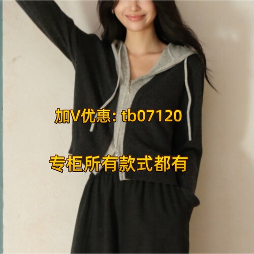 Aitoo·Suxi艾凸苏希2026冬款装国内正品A2641MS143毛衫689