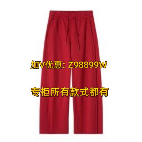 蜜澳女装2026秋装新款M65K215裤子599专柜正品支持验货