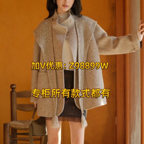 Aitoo·Suxi艾凸苏希2026冬款装国内正品A2641SN224双面呢1789