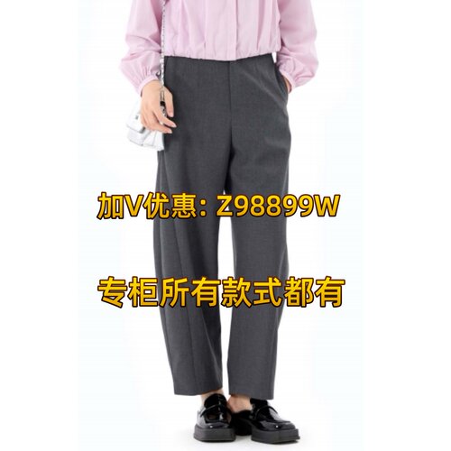 拍普儿2026春装新品专柜正品裤子QC81053H6吊799