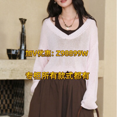 Aitoo·Suxi艾凸苏希2026秋款装国内正品A2631MS147毛衫589
