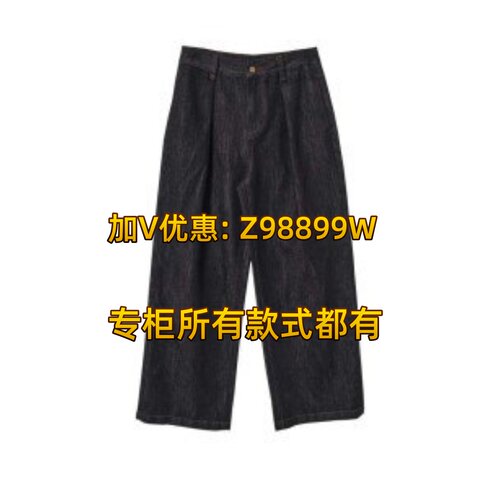 蜜澳女装2026秋装新款M65K198裤子599专柜正品支持验货