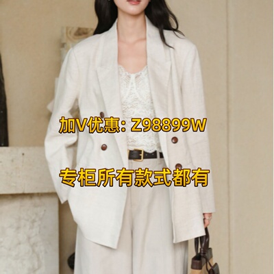 Aitoo·Suxi艾凸苏希2026秋款装国内正品A2631XZ149西装869