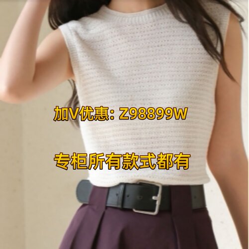 Aitoo·Suxi艾凸苏希2026秋款装国内正品A2631MS044毛衫
