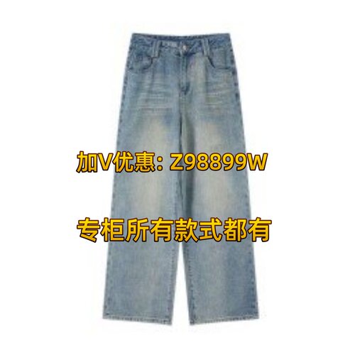 蜜澳女装2026秋装新款M65K578裤子669专柜正品支持验货