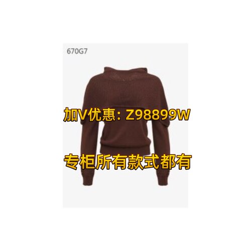 依贝奇女装2026秋装专柜正品AE670G7毛衫798