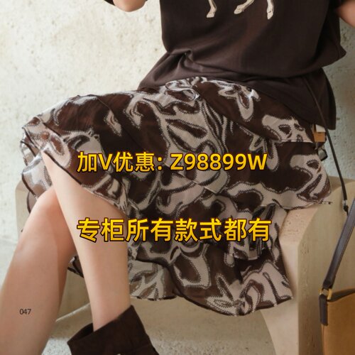 Aitoo·Suxi艾凸苏希2026秋款装国内正品A2631BQ078半裙539
