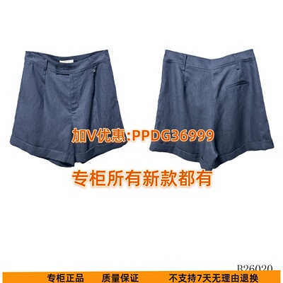 亨奴2026夏款新品专柜正品B26020梭织裤639