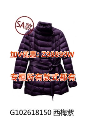 JUST&TH熠净专柜国内正品2026冬款羽绒服G102618150吊牌1389