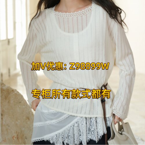 Aitoo·Suxi艾凸苏希2026秋款装国内正品A2631MS043毛衫469