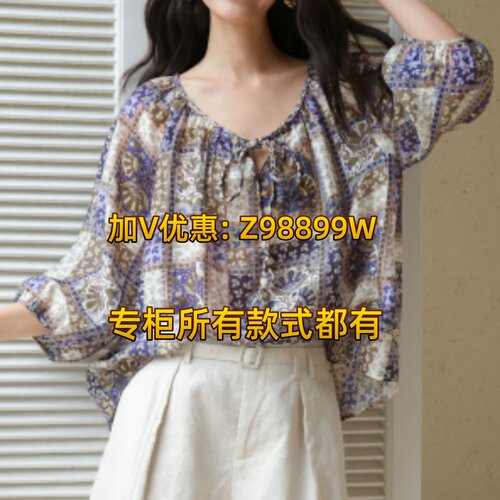 Aitoo·Suxi艾凸苏希2026秋款装国内正品A2631TS003套头衫389