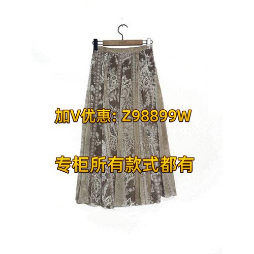 南耳女装2026秋装专柜正品878T1C268半裙599
