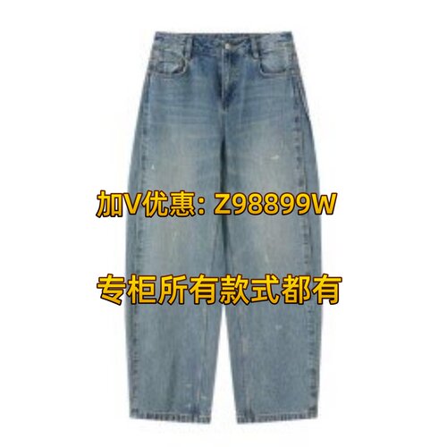 蜜澳女装2026秋装新款M65K691裤子569专柜正品支持验货