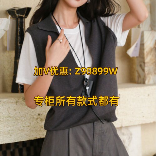 Aitoo·Suxi艾凸苏希2026秋款装国内正品A2631MS 091毛衫439