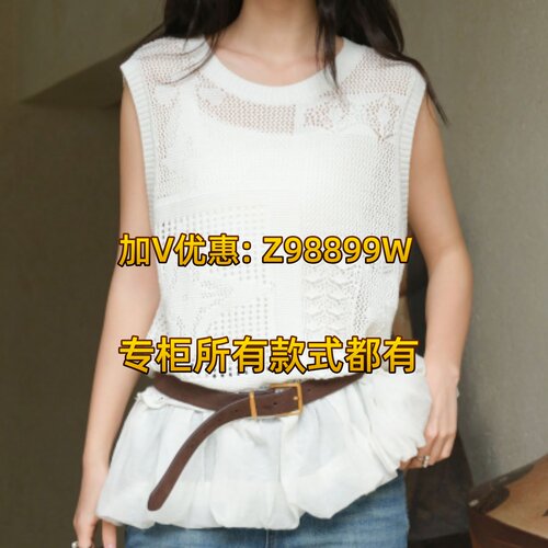 Aitoo·Suxi艾凸苏希2026秋款装国内正品A2631MS035毛衫569