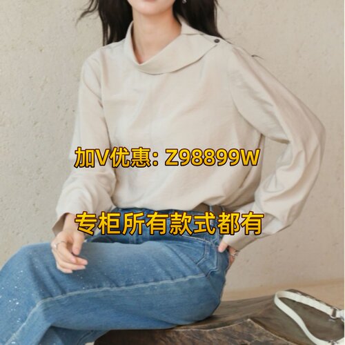 Aitoo·Suxi艾凸苏希2026秋款装国内正品A2631TS070套头衫489