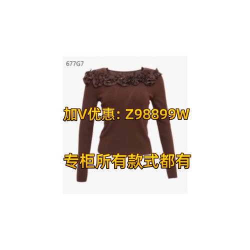 依贝奇女装2026秋装专柜正品AE677G7毛衫638