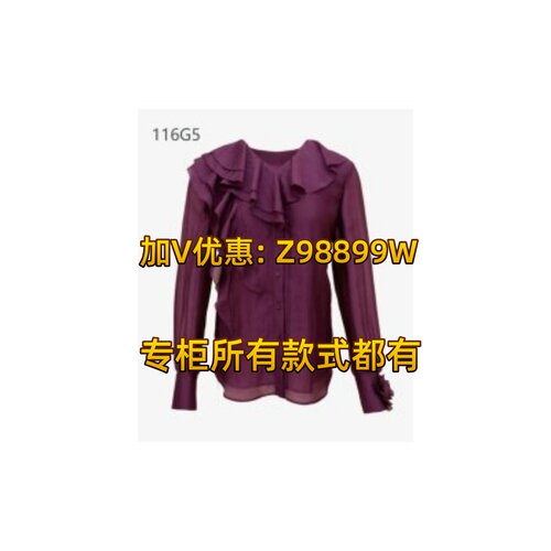 依贝奇女装2026秋装专柜正品AC116G5时尚短衫638