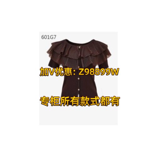 依贝奇女装2026秋装专柜正品AE601G7毛衫668