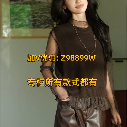Aitoo·Suxi艾凸苏希2026冬款装国内正品A2641MS197毛衫569