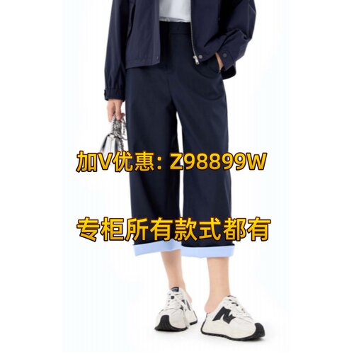 拍普儿2026春装新品专柜正品裤子QC81055B3吊669