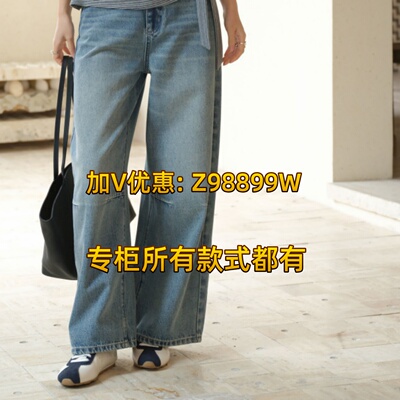 Aitoo·Suxi艾凸苏希2026秋款装国内正品A2631NK042牛仔裤539