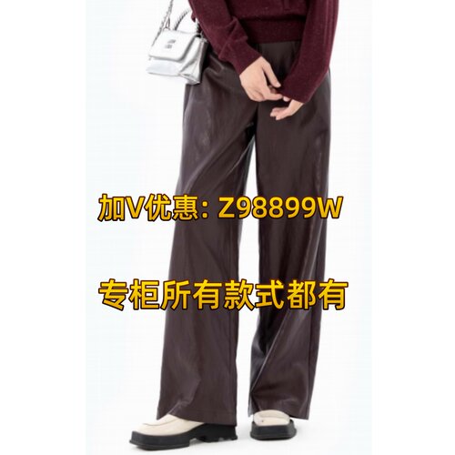 拍普儿2026春装新品专柜正品裤子QC81044R6吊639