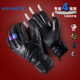 备 卡尔美守门员手套足球门将专用成人儿童专业带护指比赛装