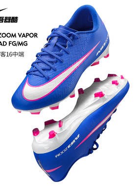 NIKE低帮中端MG足球鞋 C罗 耐克刺客16男人工草地成人FQ1458-446