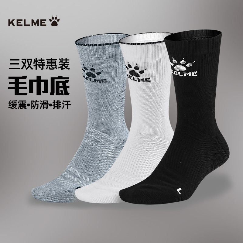 卡尔美男中筒三双装篮球袜图片