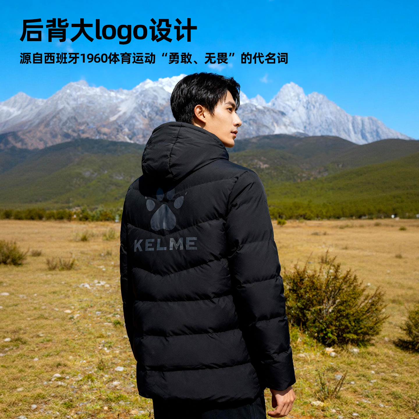 KELME运动棉衣男女儿童连帽