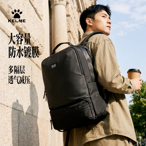 卡尔美防水大容量电脑双肩包