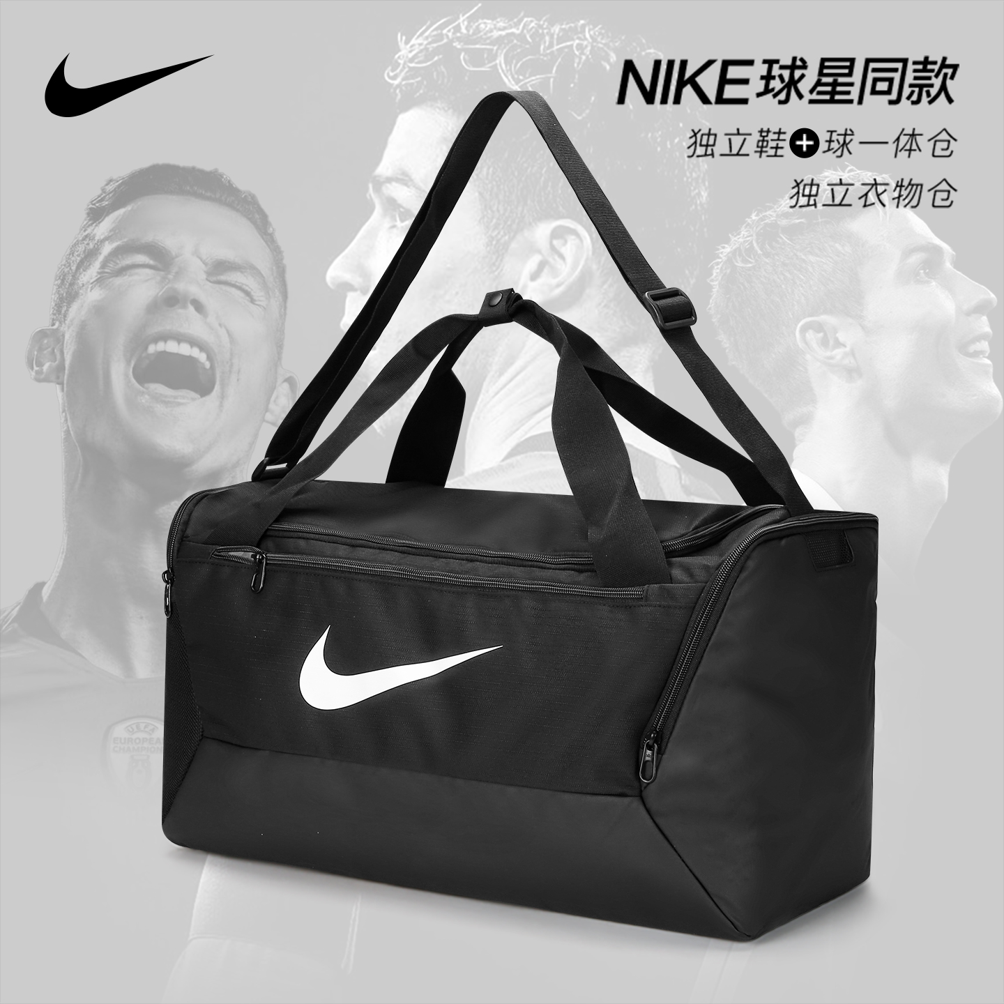 Nike正品运动包大容量健身游泳