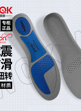 吾器酷PORON联名足球鞋垫 WQK缓震抗扭转防滑透气男士正品A1301