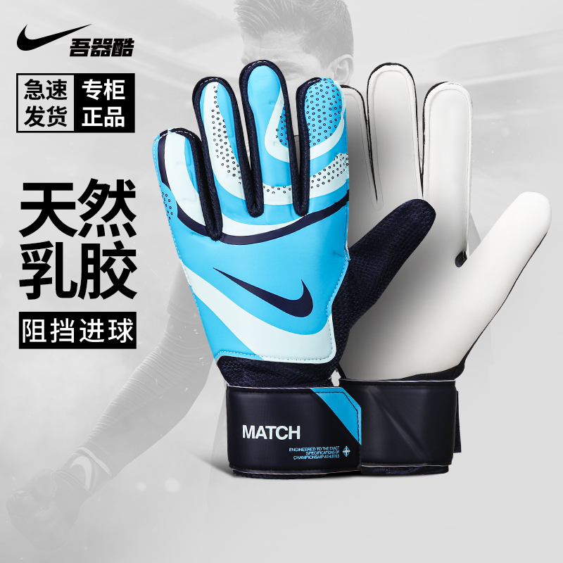 NIKEԱŽͿ׳˶ͯFJ4862רҵƷ129Ԫ